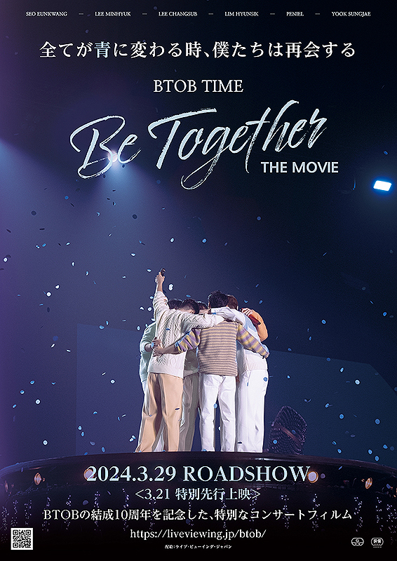 BTOB TIME: Be Together THE MOVIE